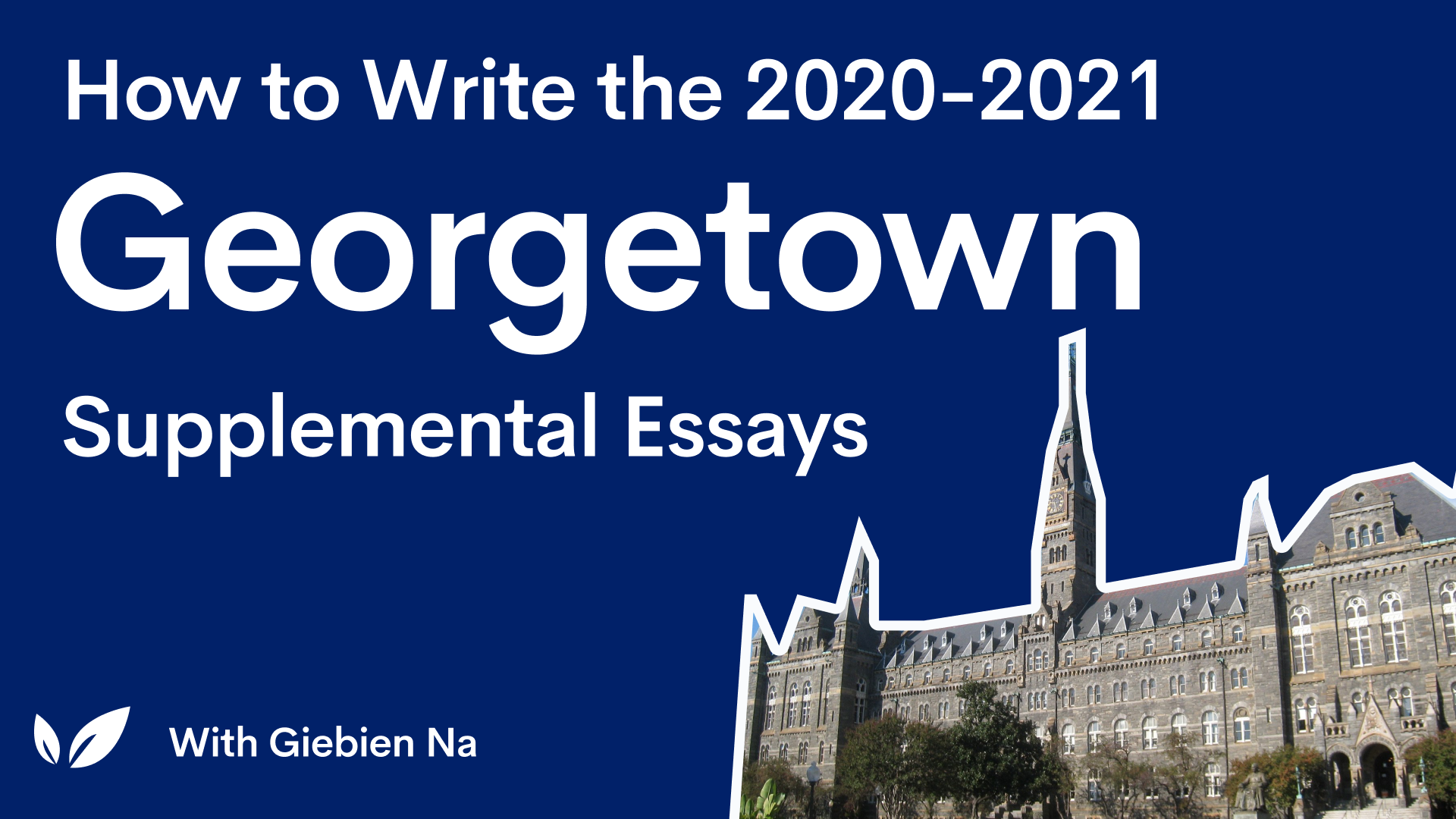 essays required for georgetown